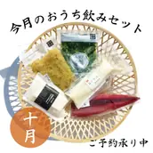 富士マネジメント株式会社の画像