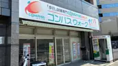 株式会社フォー・ツリーズの画像