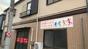 株式会社フォー・ツリーズの画像