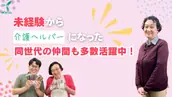 WiLL株式会社の画像