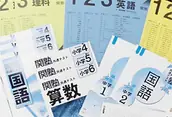 Ｄｒ.関塾　八ヶ崎校の画像