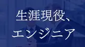 株式会社アイエスエフネットの画像