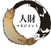 株式会社人財マネジメントの画像