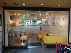 管理薬剤師候補（ひまわり調剤薬局藤沢店）／駅チカ・完全週休2日制（シニア世代活躍中）の画像1枚目