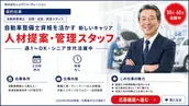 株式会社ショウワコーポレーションの画像