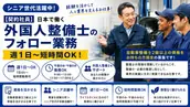 株式会社ショウワコーポレーションの画像