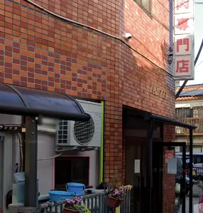 株式会社アズマヤの画像1枚目