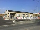 宮下運輸株式会社の画像