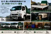 有限会社サガミライングループの画像
