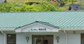 平成フードサプライ有限会社の画像