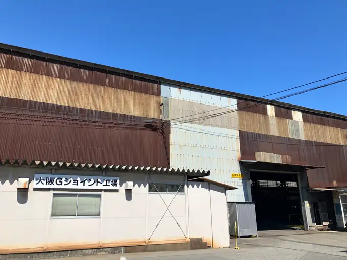 合鐵産業株式会社の画像1枚目