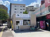 有限会社　泉屋の画像