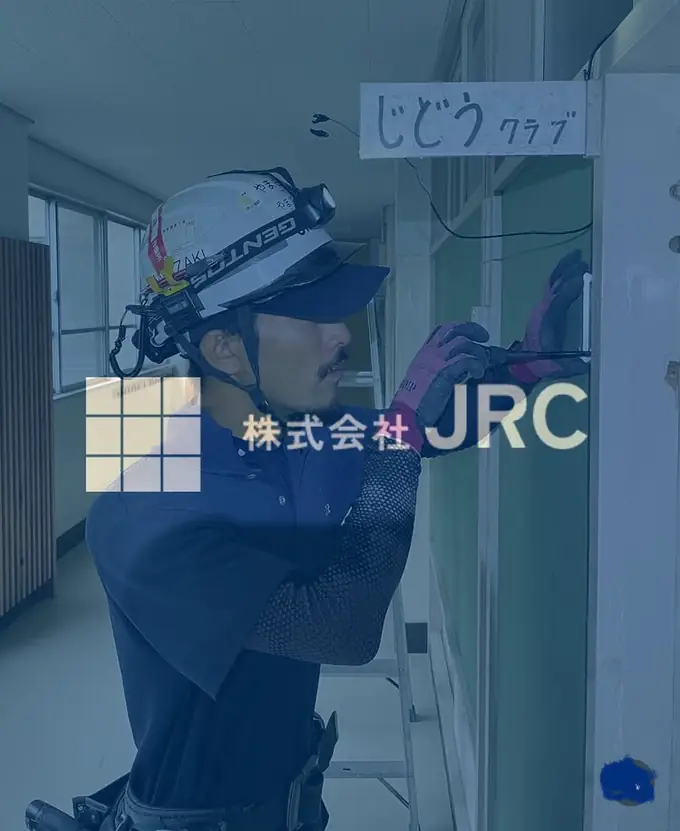 株式会社ＪＲＣの画像1枚目