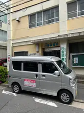 社会医療法人社団健友会　川島診療所歯科の画像