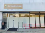 株式会社グラッドケアの画像