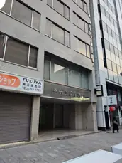 酒井税理士事務所の画像