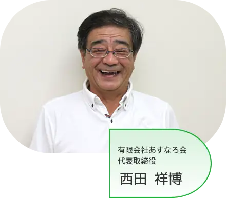 ホームヘルパー募集／週2日～自由シフトで働きたいだけ！シニア世代活躍中の画像1枚目
