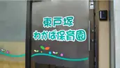 一般社団法人H&Pの画像