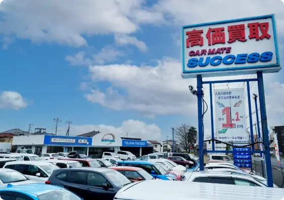 損害保険代理店業務／残業なし・50歳以上も活躍中の画像1枚目