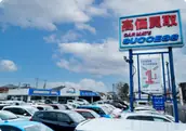 株式会社カーメイトサクセスの画像