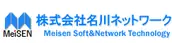 株式会社名川ネットワークの画像