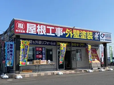 【管理職候補】建築・土木施工管理／シニア世代活躍中の画像1枚目