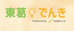 週2～3日勤務の法人営業／営業経験を活かせる！／直行直帰OKの画像1枚目