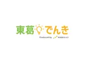 東葛エナジーパートナー株式会社の画像