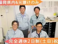 法城建設株式会社の画像2枚目