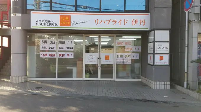 株式会社スーリールの画像1枚目