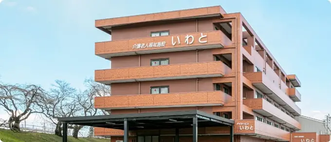 介護施設の調理補助／未経験OK・シニア世代活躍中の画像1枚目