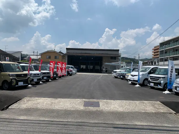 株式会社日章自動車の画像1枚目