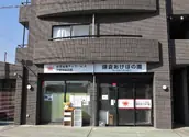 特定非営利活動法人 育援会の画像