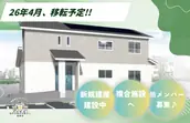 特定非営利活動法人 育援会の画像
