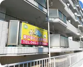 特定非営利活動法人 育援会の画像