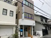 松下会計事務所の画像