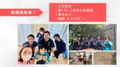 株式会社キャリアドライブの画像