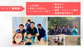株式会社キャリアドライブの画像