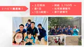 株式会社キャリアドライブの画像