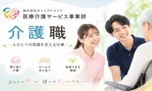 株式会社キャリアドライブの画像