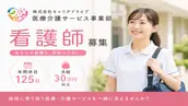 株式会社キャリアドライブの画像