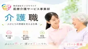 株式会社キャリアドライブの画像