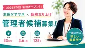 株式会社キャリアドライブの画像