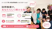 株式会社キャリアドライブの画像