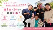株式会社キャリアドライブの画像
