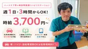株式会社キャリアドライブの画像