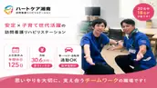 株式会社キャリアドライブの画像