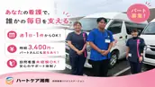株式会社キャリアドライブの画像