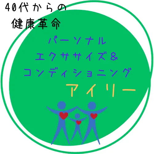 株式会社アイリーの画像2枚目