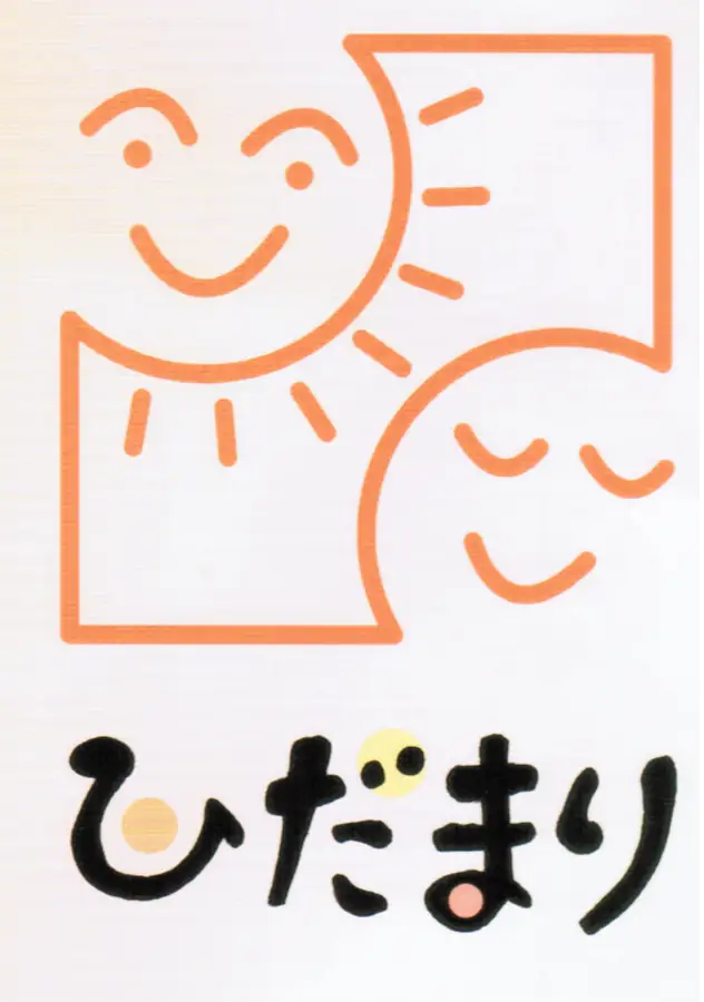 ワンズライフ株式会社の画像2枚目
